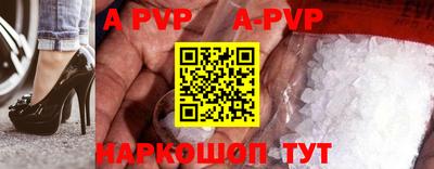 a pvp Гай