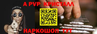 кокаин Гагарин