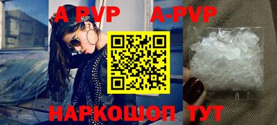 a pvp Гай
