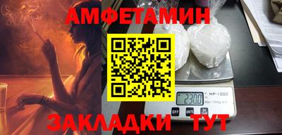 кокаин Гагарин