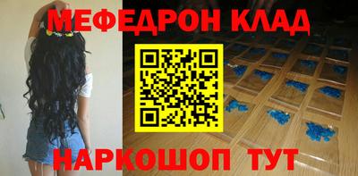 кокаин Гагарин