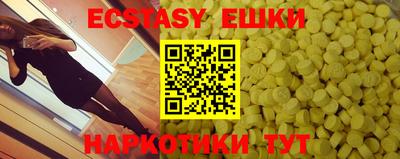 ECSTASY Гатчина