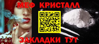 кокаин Гагарин