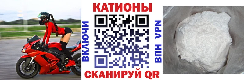 купить дарк нет официальный сайт Мефедрон кристаллы Камень-на-Оби