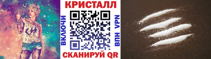 площадка состав  blacksprut ссылки  Камень-на-Оби  Метамфетамин кристалл 