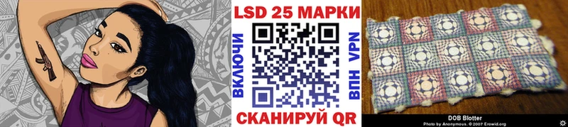 Марки 25I-NBOMe 1,5мг  сколько стоит  Камень-на-Оби 