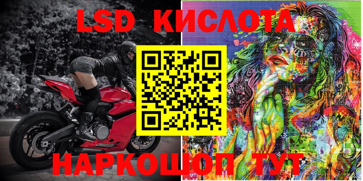 Камень-на-Оби  Марки 25I-NBOMe 1,5мг  Вход с VPN  Марки NBOMe  Марки 25I-NBOMe 1,5мг 