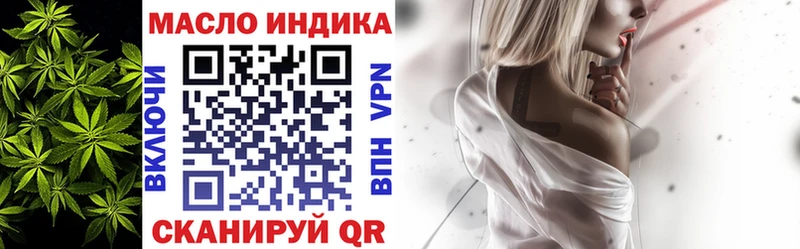 ТГК вейп с тгк  Камень-на-Оби 
