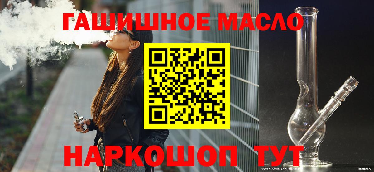 Дистиллят ТГК Wax Камень-на-Оби