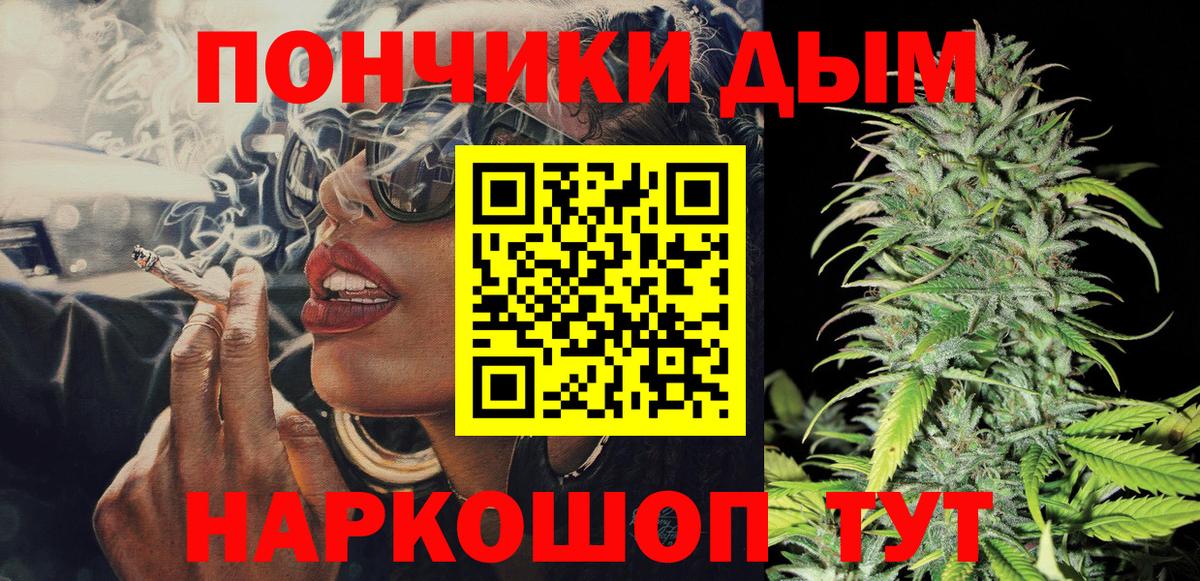 МАРИХУАНА THC 21% Камень-на-Оби