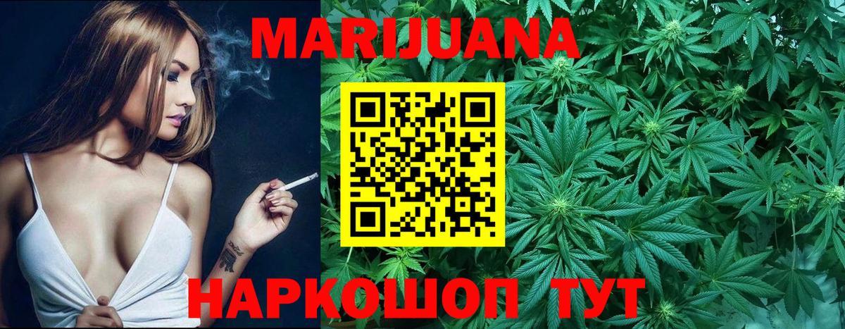 Конопля марихуана  Вход с VPN  Канабис гибрид  Бошки Шишки MAZAR  Камень-на-Оби 
